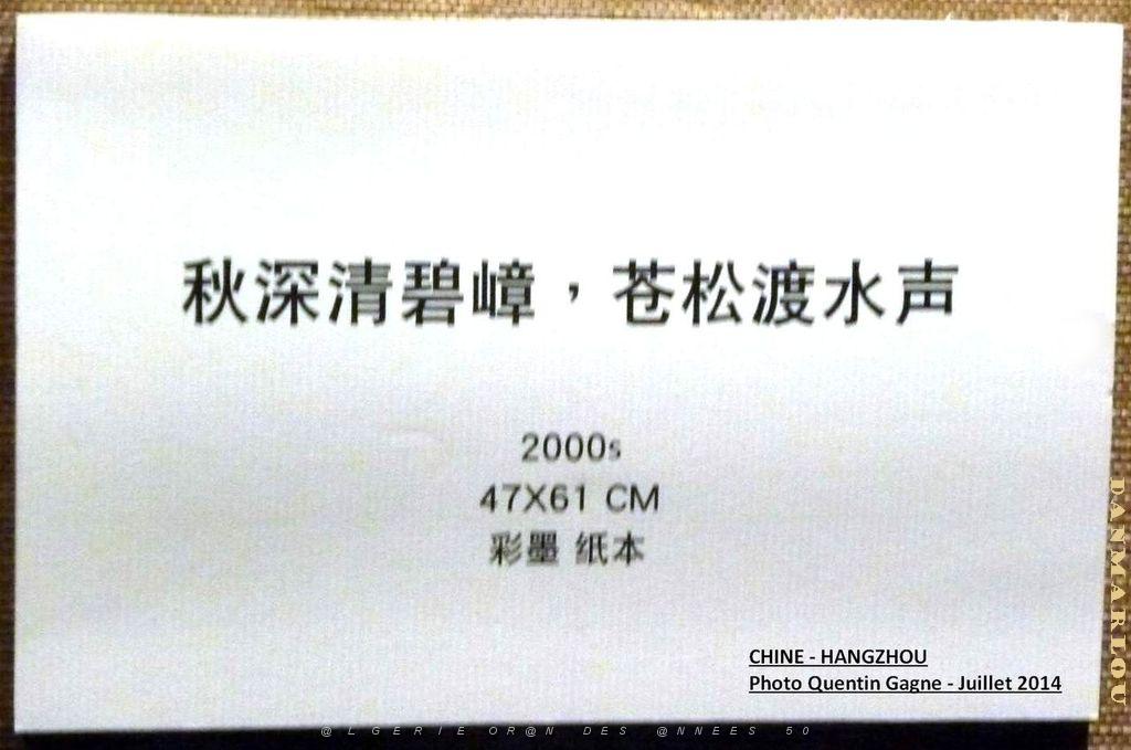 Quentin- Hangzhou 056.JPG